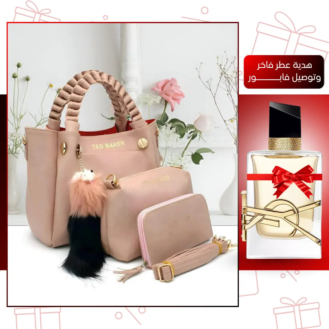باقة فاخرة + عطر مجاني