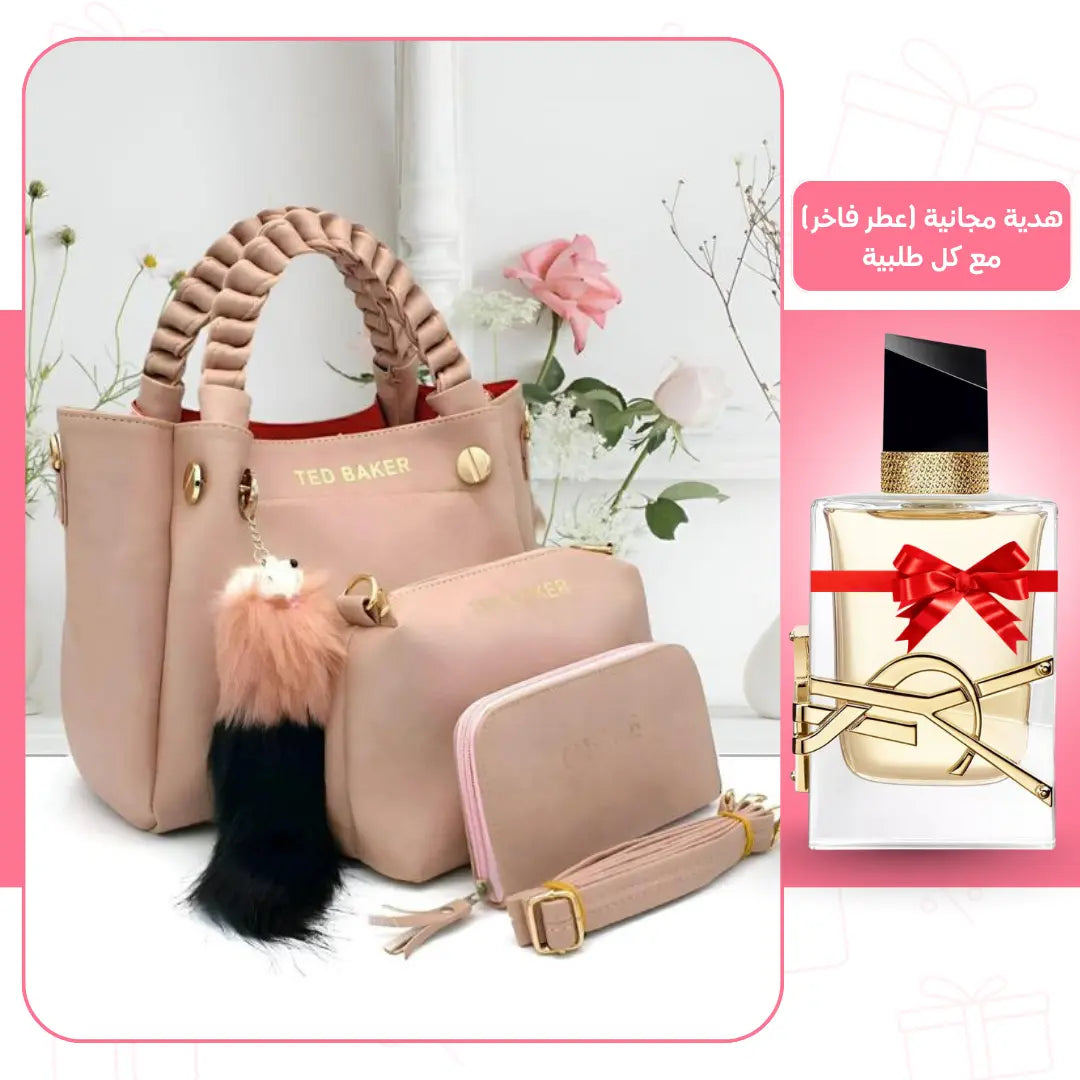 باقة راقية مكــــونة من 3 قطع أحسن هدية… ليك ولا لشـــي حد عـــــزيز عليك!