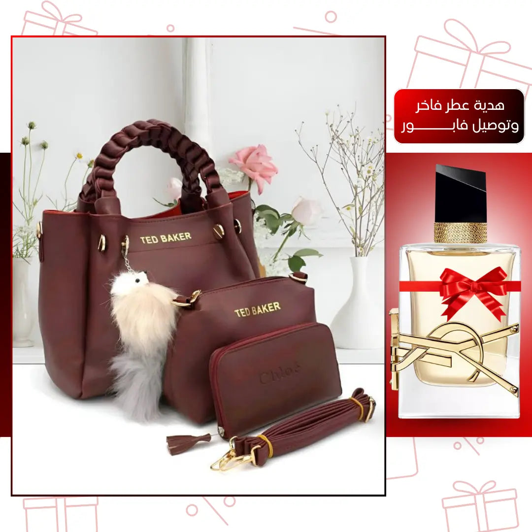 باقة فاخرة + عطر مجاني