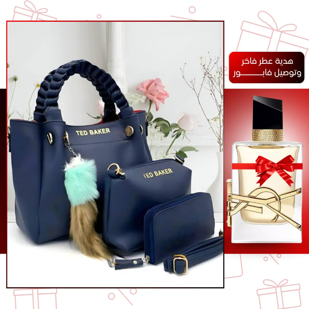 باقة فاخرة + عطر مجاني