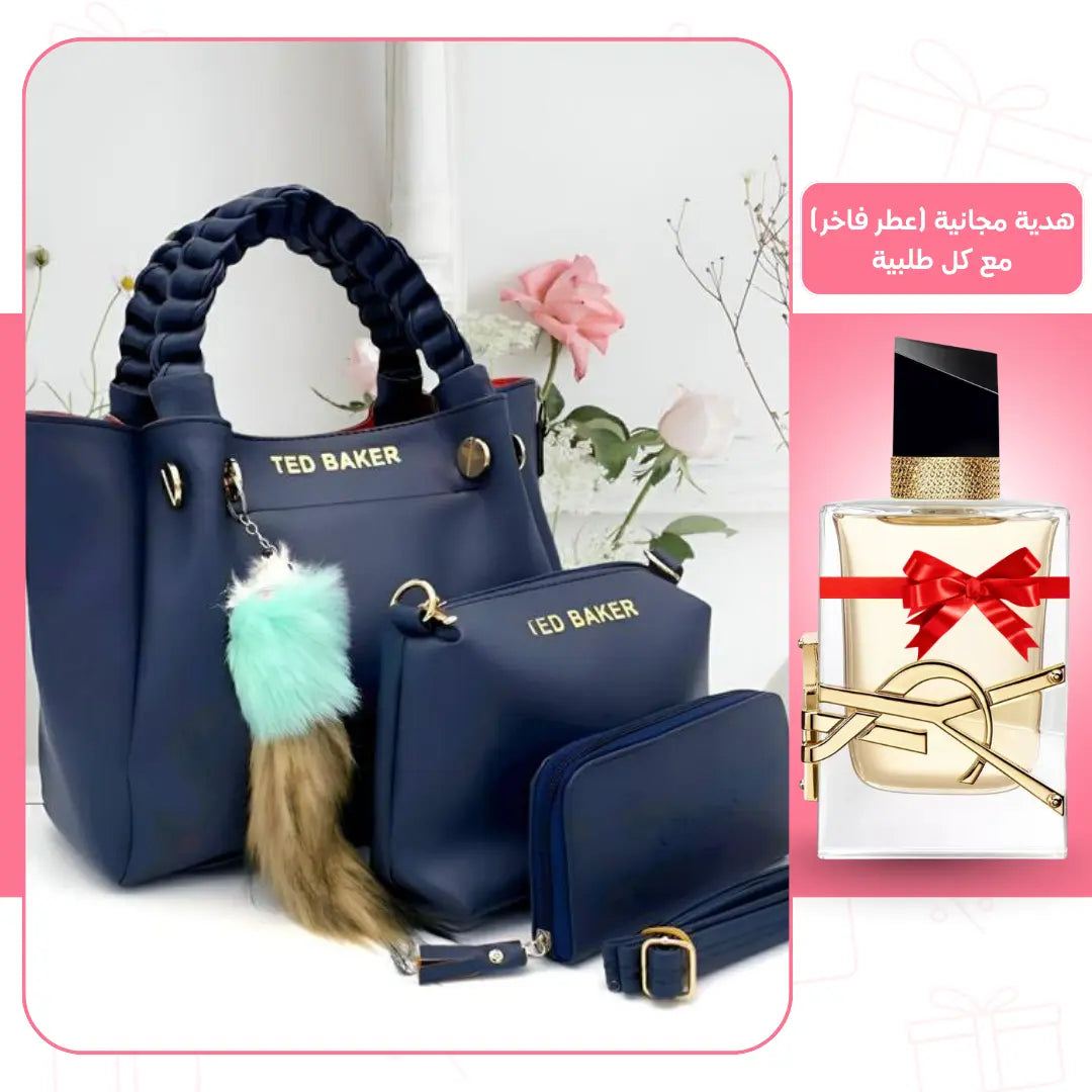 باقة راقية مكــــونة من 3 قطع أحسن هدية… ليك ولا لشـــي حد عـــــزيز عليك!