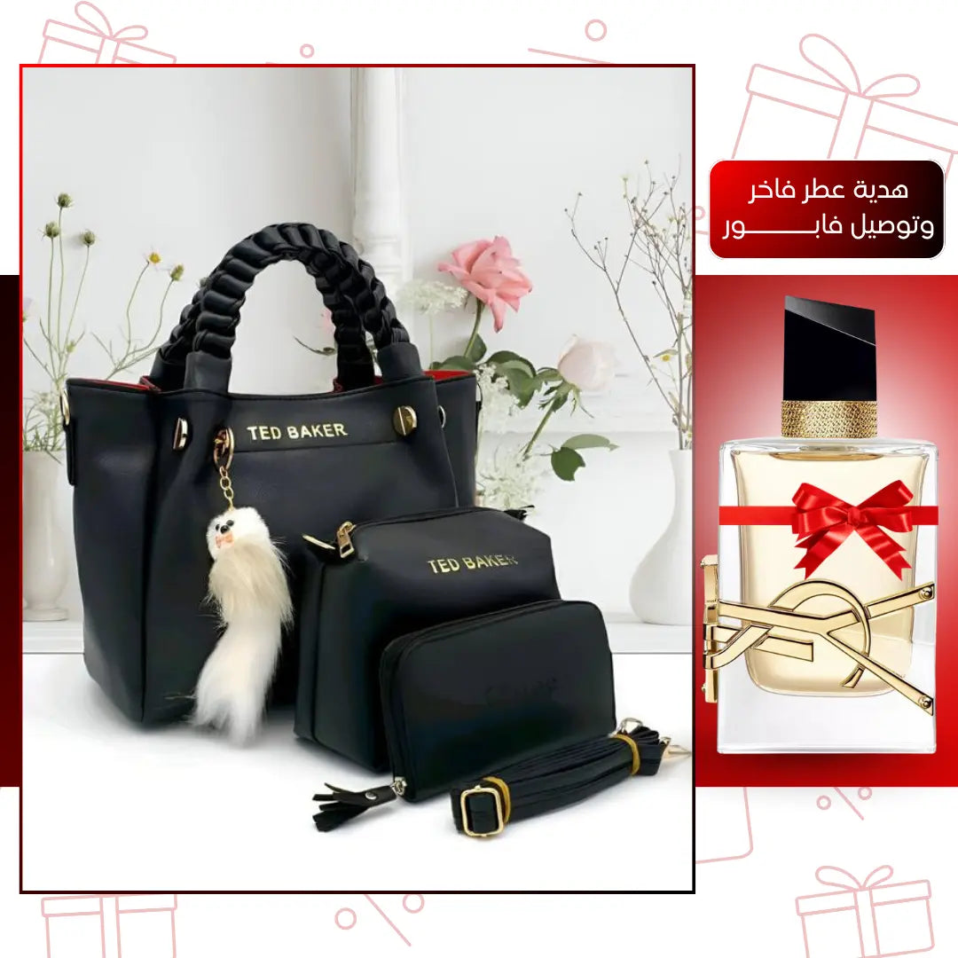 باقة فاخرة + عطر مجاني