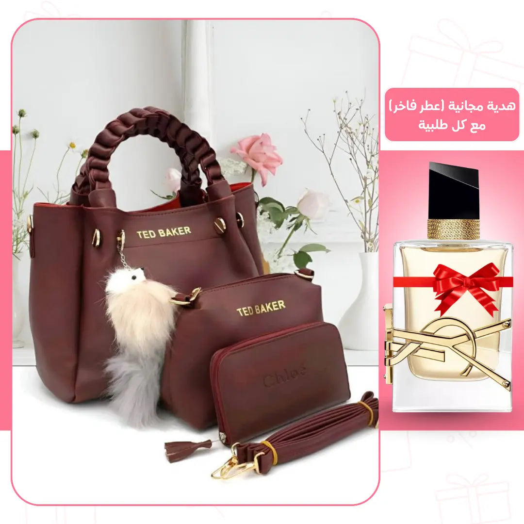 باقة راقية مكــــونة من 3 قطع أحسن هدية… ليك ولا لشـــي حد عـــــزيز عليك!