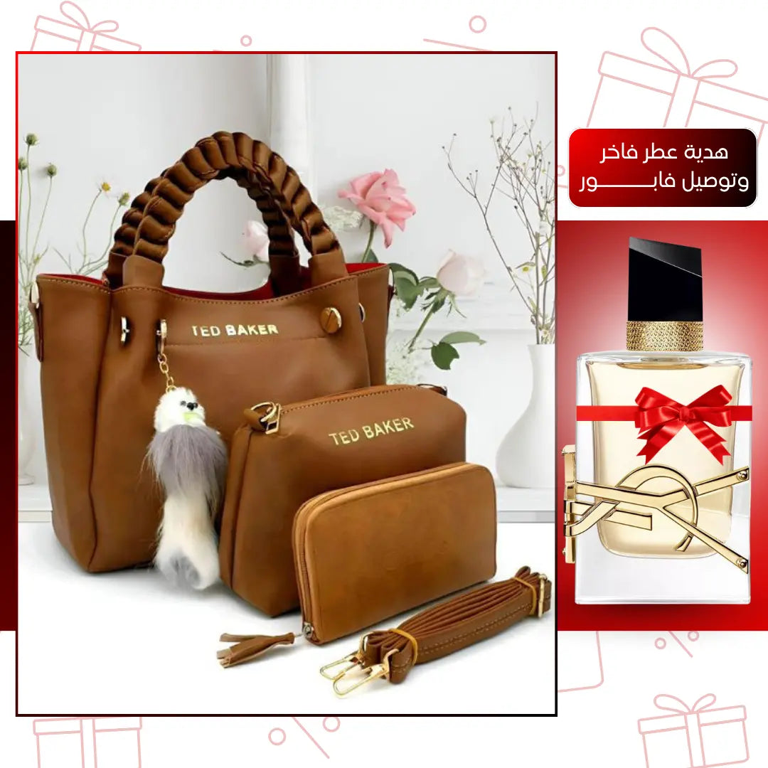 باقة فاخرة + عطر مجاني