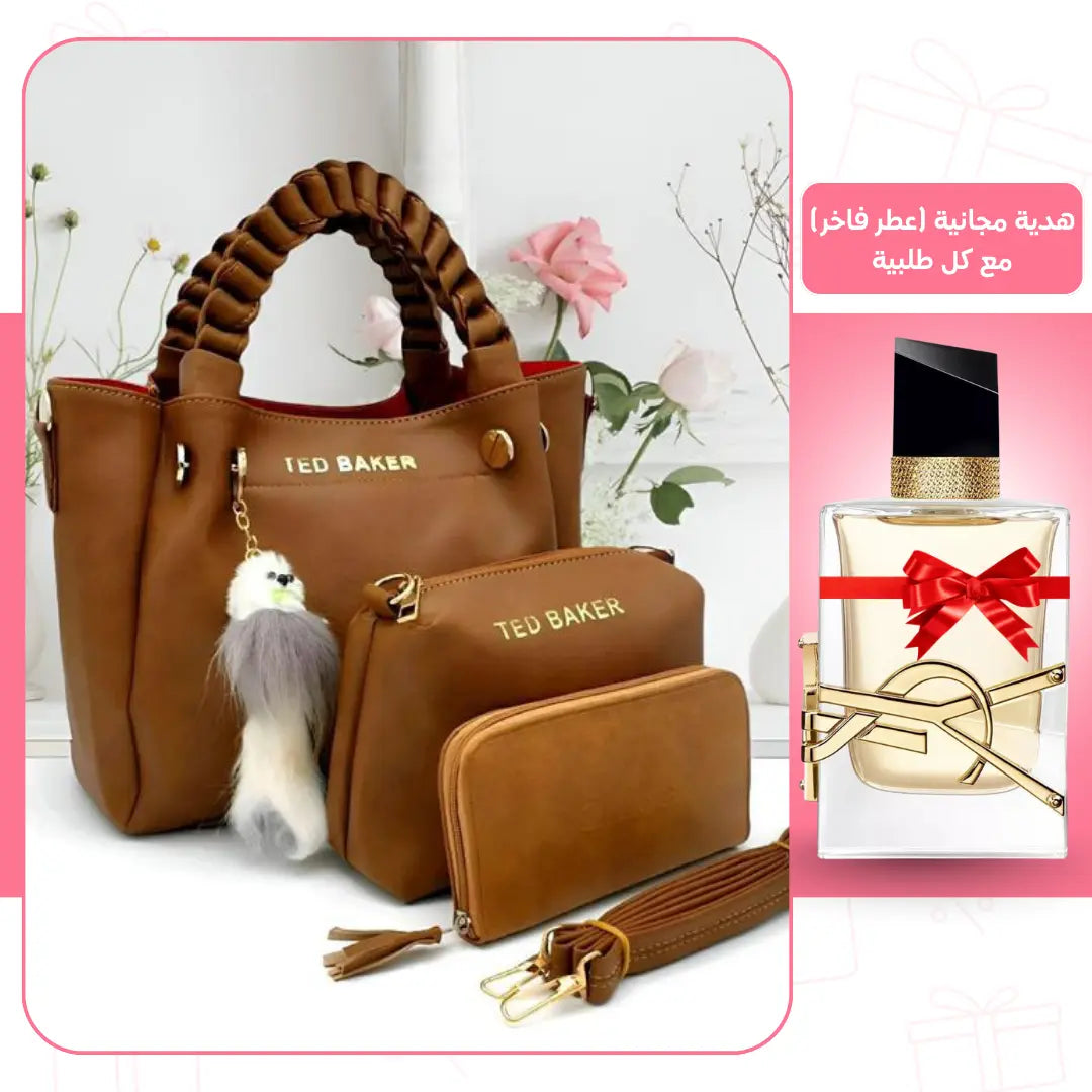 باقة راقية مكــــونة من 3 قطع أحسن هدية… ليك ولا لشـــي حد عـــــزيز عليك!