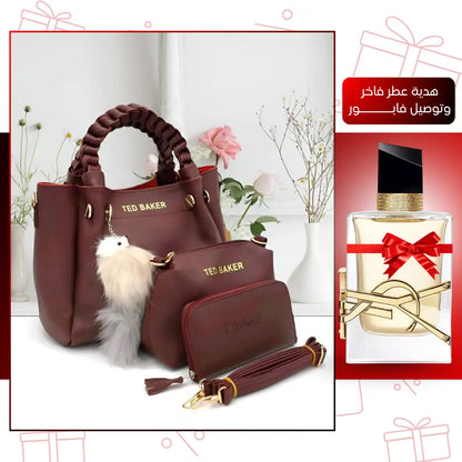 باقة فاخرة + عطر مجاني
