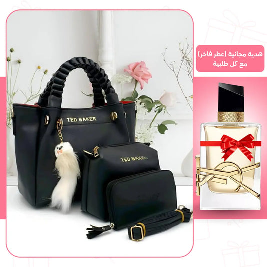 باقة راقية مكــــونة من 3 قطع  أحسن هدية… ليك ولا لشـــي حد عـــــزيز عليك!